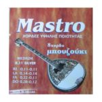 סט מיתרים 0.10 לבוזוקי MASTRO