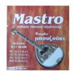 סט מיתרים 0.11 לבוזוקי MASTRO